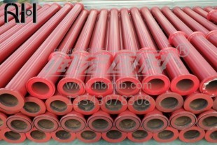 鹽山泵管, RH-117