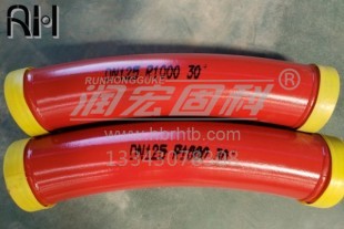 廠家直銷地泵管, RH-120