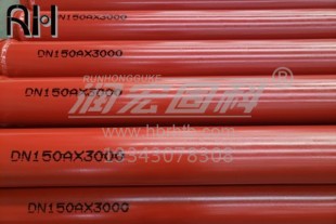 DN150高壓地泵管, RH-136